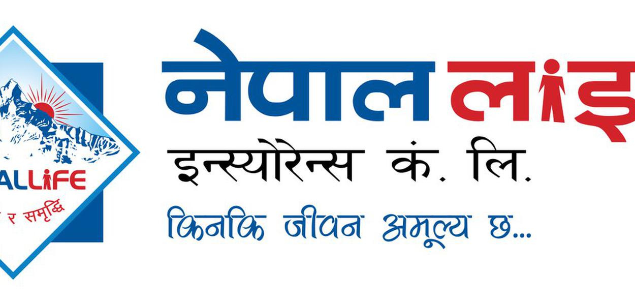 नेपाल लाइफद्वारा इसेवासंगको सहकार्यमा “सुपर टर्म लाइफ इन्स्योरेन्स” सार्वजनिक