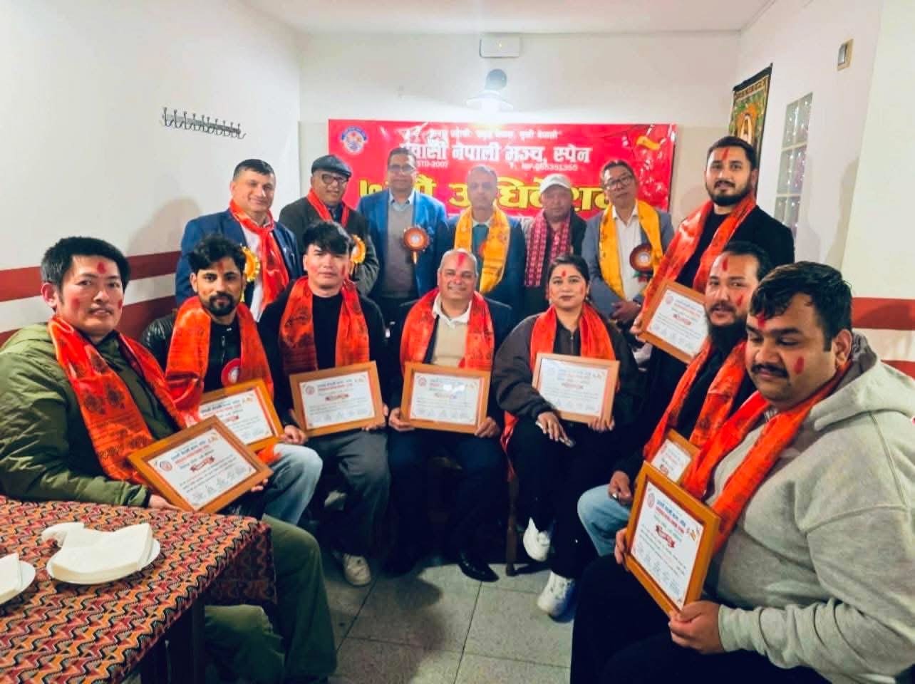 प्रवासी नेपाली मञ्च स्पेनको ७औँ अधिवेशन सम्पन्न, शिव प्रसाद गौतमको नेतृत्वमा नयाँ कार्यसमिति चयन