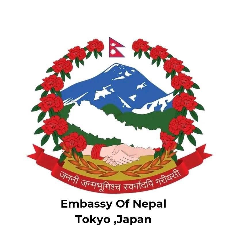 टोकियोस्थित नेपाली दूतावासद्वारा नागोयामा अप्रिल ४–७ मा घुम्ती राहदानी सेवा सञ्चालन हुने