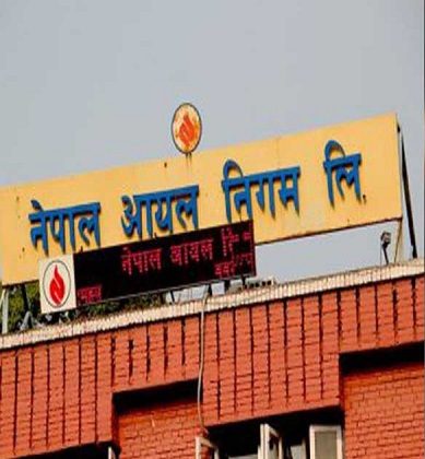 पेट्रोलियम पदार्थको मूल्यवृद्धि, ग्यासको मूल्य पनि बढ्यो