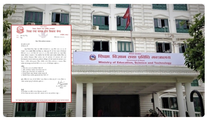 विद्यालयको नयाँ शैक्षिक सत्र वैशाख १५ देखि, पठनापाठन २१ गतेबाट